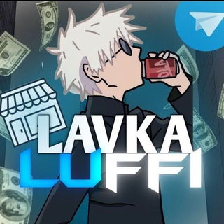 Telegram profile photo for LUFFI SHOP