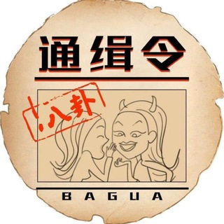 Telegram profile photo for 东南亚/柬埔寨新闻曝光