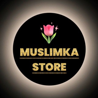 Telegram profile photo for MUSLIMKA STORE🌷