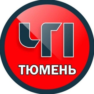 Telegram group profile photo for Тюмень Чат