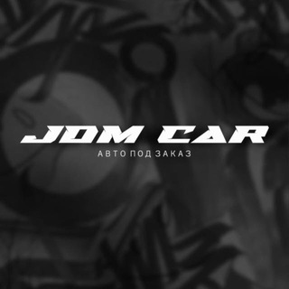 Telegram profile photo for JdmCar54