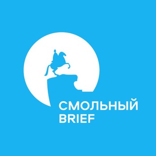 Telegram profile photo for Смольный BRIEF