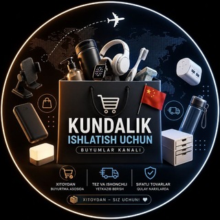 Telegram profile photo for Kundalik ishlatish uchun buyumlar