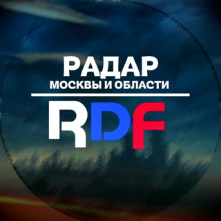 Telegram profile photo for РАДАР-RDF. Москва и область