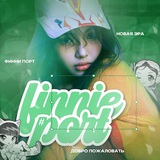 Telegram profile photo for РЕСТ!! опять 🧃 : 𝐅𝗶𝗻𝗇𝗂𝖾 - 芬妮