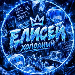 Telegram profile photo for Коттедж Елисея