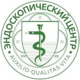 Telegram profile photo for Эндоскопический центр