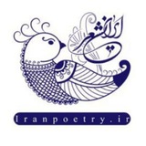 Telegram profile photo for ایرانشعر