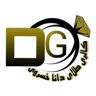 Telegram profile photo for گالری طلای دانا خسروی