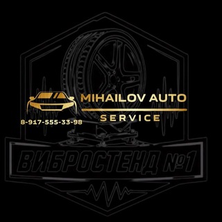 Telegram profile photo for MIHAILOV AUTO SERVICE / ВИБРОСТЕНД МОСКВА