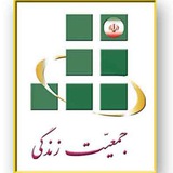 Telegram profile photo for جمعیت زندگی