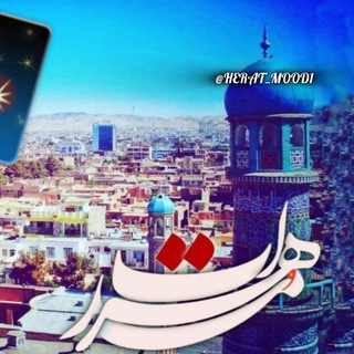Telegram profile photo for 𝐇𝐄𝐑𝐀𝐓 𝐌𝐎𝐎𝐃 هرات مود