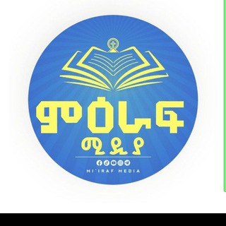 Telegram profile photo for የኦርቶዶክስ ተዋህዶ መዝሙሮችና ትምህርቶች