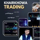 Telegram profile photo for ترید از صفر تا صد ( رایگان )
