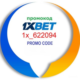 Telegram profile photo for 1XBet — промокоды, бонусы!
