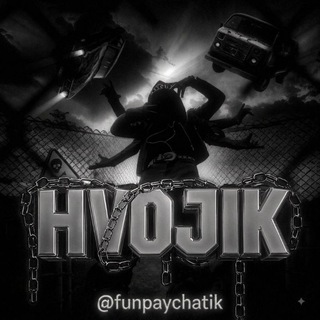 Telegram profile photo for hvojik | ЧАТ УСЛУГ
