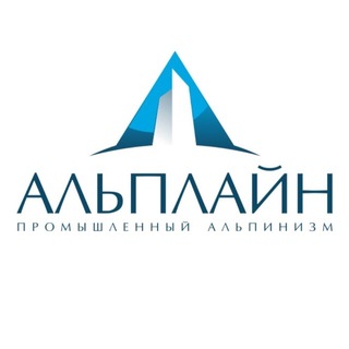 Telegram profile photo for Альплайн | Валка, спил обрезка деревьев СПБ и Ленобласть