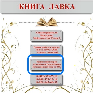 Telegram profile photo for Книга Лавка