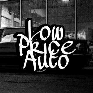 Telegram profile photo for LowPriceAuto