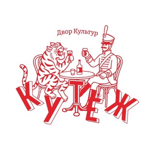 Telegram profile photo for ДВОР КУЛЬТУР КУТЁЖ