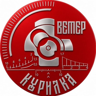 Telegram profile photo for ВЕТЕР (Курилка)