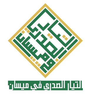 Telegram profile photo for التيار الصدري