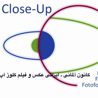 Telegram profile photo for برنامه هاي فرهنگي هنري كلن و NRW