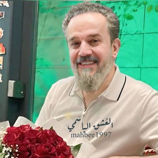 Telegram profile photo for ألعِشقُ ألبّاسمِيْ💙