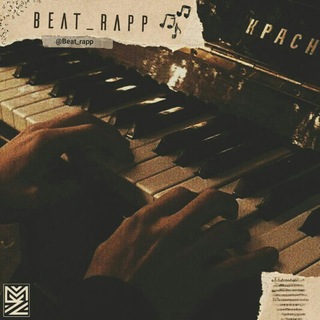 Telegram profile photo for بیت رپ رایگان# | free beat rap