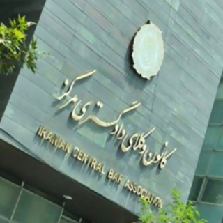 Telegram profile photo for کانال فایل های آموزشی کارآموزان آزمون ۱۴۰۰