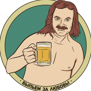Telegram profile photo for Нетрезвый таргетолог 🍺