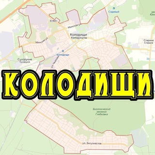 Telegram group profile photo for Калодзішчы