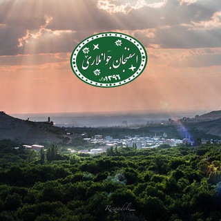 Telegram profile photo for ﮼اسفنجانجوانلاری