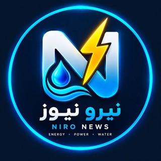 Telegram profile photo for نیرونیوز