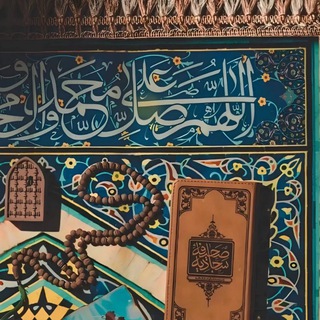 Telegram profile photo for النور 🦋٠