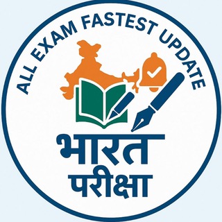 Telegram profile photo for भारत परीक्षा All Exam Updates