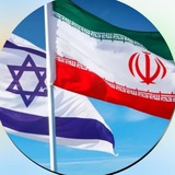 Telegram profile photo for اخبار فوری / خبر جنگ ایران و اسرائیل