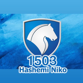 Telegram profile photo for ایرانخودرو1503هاشمی نیکو