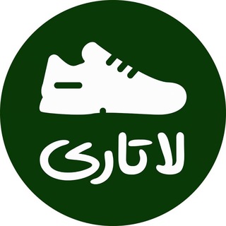 Telegram profile photo for lotteryshoe.ir