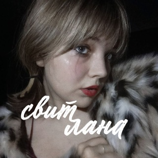 Telegram profile photo for свит лана✨