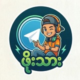 Telegram profile photo for အိန္ဒိယကား ကုလားကား မြန်မာစာတန်ထိုး