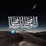 Telegram profile photo for 🏳️ La victoire éclatante الفتح al-fatḥ 🏴