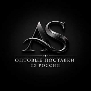 Telegram profile photo for AS | Товары оптом из России