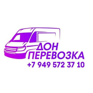 Telegram group profile photo for Донецк - Киев ( Шереметьево)