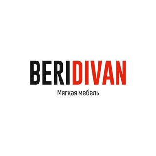 Telegram profile photo for BERIDIVAN Мягкая мебель Уфа, Стерлитамак