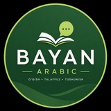 Telegram profile photo for Bayan_arabic