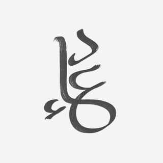 Telegram profile photo for Мольбы из Корана и Сунны