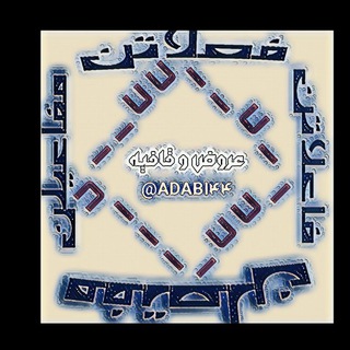Telegram profile photo for ❤️کانال آموزش تخصصی عروض و قافیه❤️