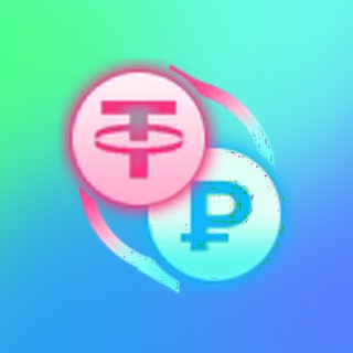 Telegram profile photo for Обмен USDT / RUB
