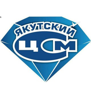 Telegram profile photo for Якутский ЦСМ - Мы сделаем Вашу жизнь точнее!